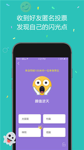 圈一圈v2.7截图1