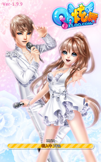 炫舞梦工厂v1.5.13截图1