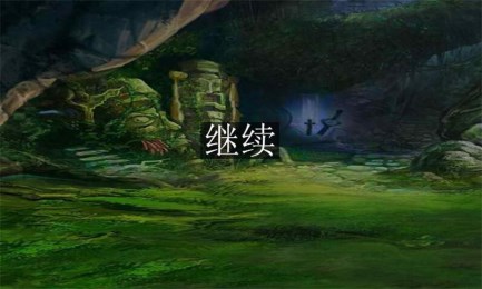 三国碎片v1.7截图1
