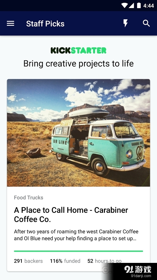 Kickstarterv1.5.9截图1