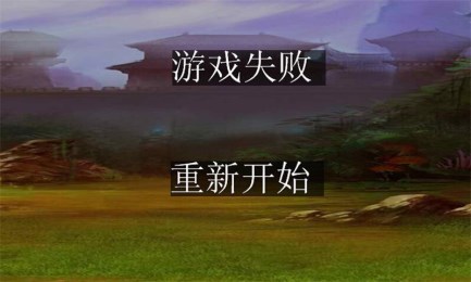 三国碎片v1.7截图4