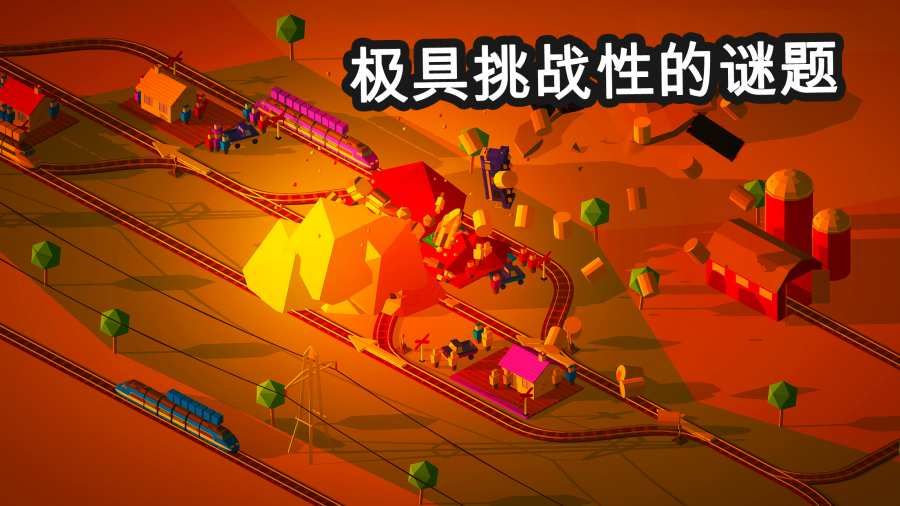 引导火车v1.8截图5