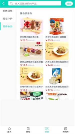 云端易健康v3.6截图2