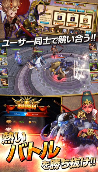 幻想激战手游v2.7.8截图1