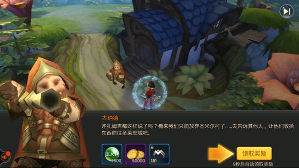 月之领主自由世界v1.7截图2