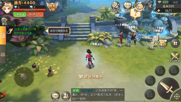 月之领主自由世界v1.7截图1