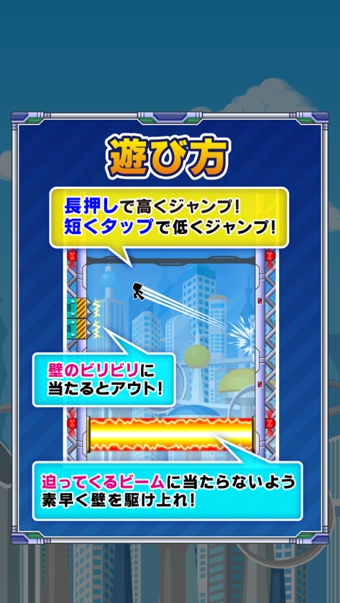 佐助蹬墙跳v1.9截图3