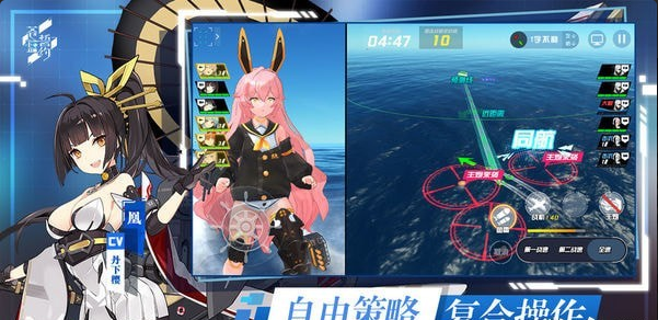 苍蓝誓约v0.2.156截图1