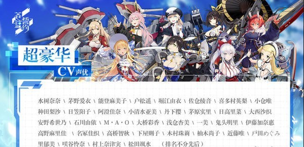 苍蓝誓约v0.2.156截图2