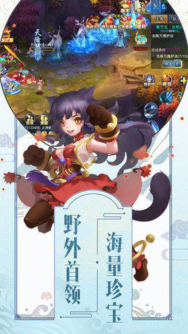 萌动仙尊v1.9截图4