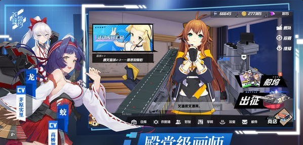 苍蓝誓约v0.2.156截图4