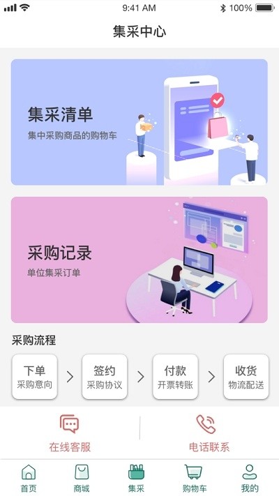 港农汇v2.13截图2