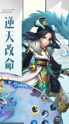 萌动仙尊v1.9截图2