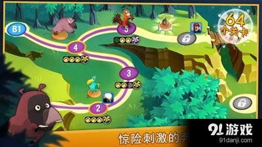 莱酷的大冒险v4.11截图1