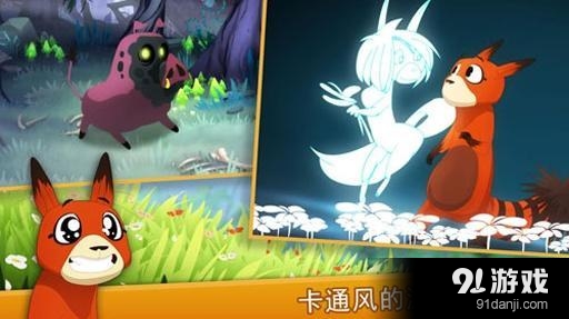 莱酷的大冒险v4.11截图5
