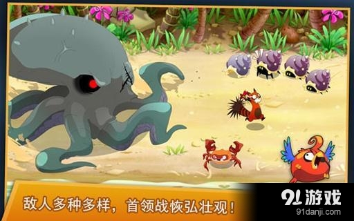 莱酷的大冒险v4.11截图4