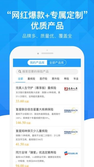 凤栖云服v2.6.11截图1