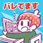 你暴露了v10.14