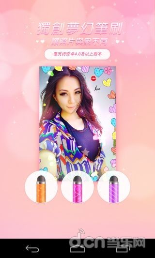 BeautyPlusv6.5.11截图5