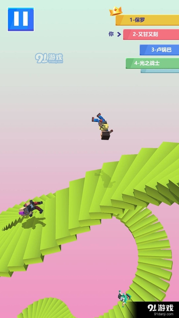 下楼大师v1.4.10截图2