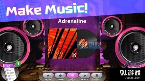 爆炸热舞v1.3.9截图3