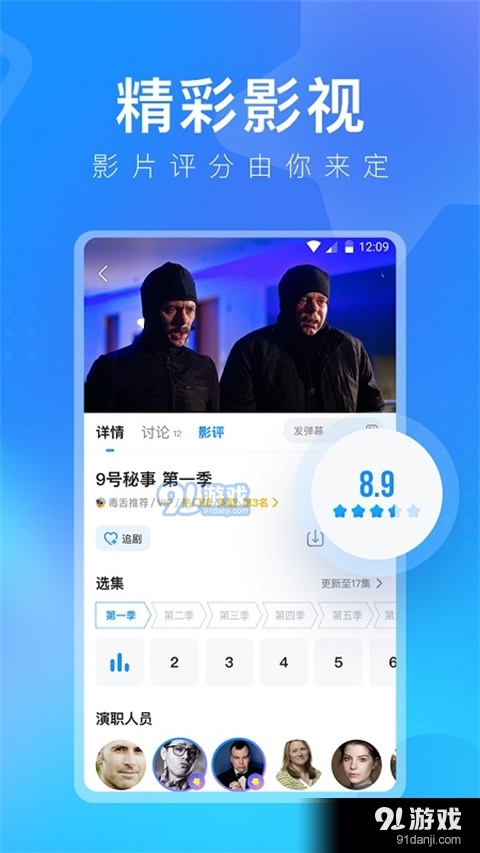 多剧视频韩剧tvv1.0.6截图1