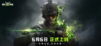 萤火突击v1.4截图1