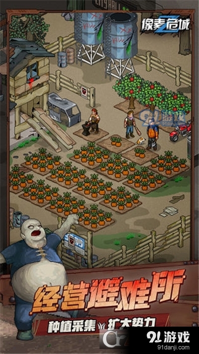 像素危城先行服v1.17截图1