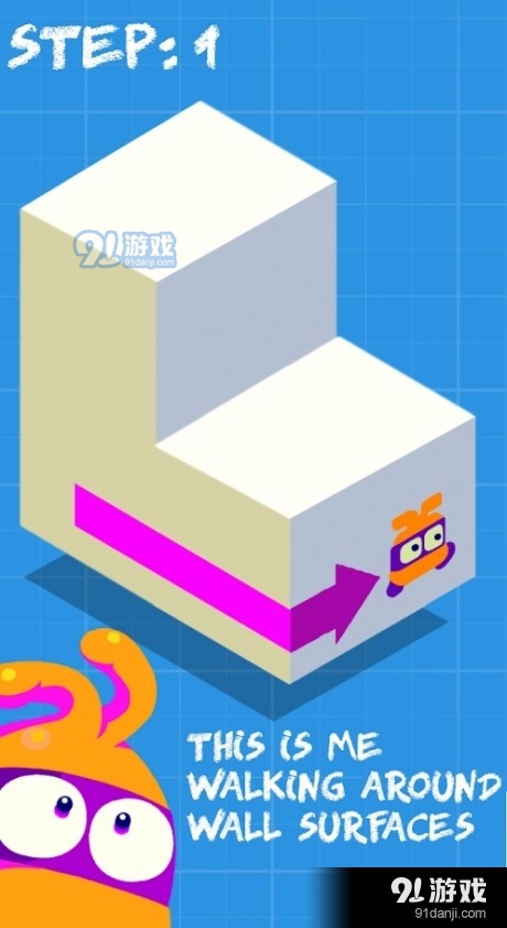 平面冒险v1.3.9截图4