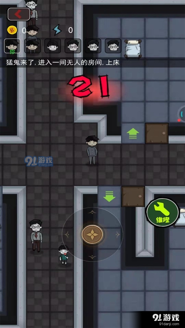 关不住我吧v2.9截图4