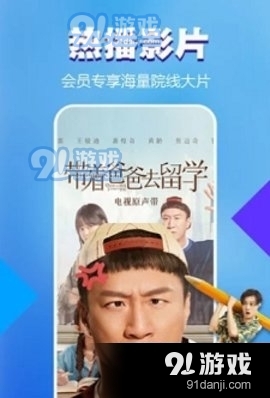 花吻视频v3.42.06截图1