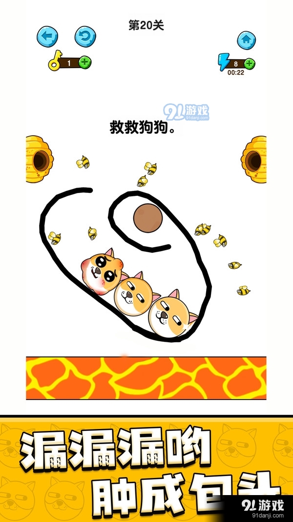 我的狗狗v1.3.2.8截图5