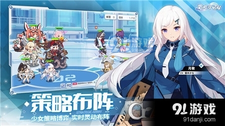 冒险小分队正式版v14.1.4截图4