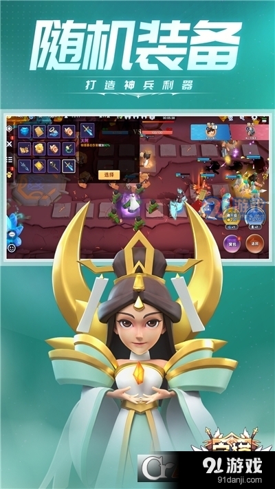 守塔不能停v1.14截图3