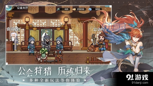 妖神记之巅峰对决v1.5截图4