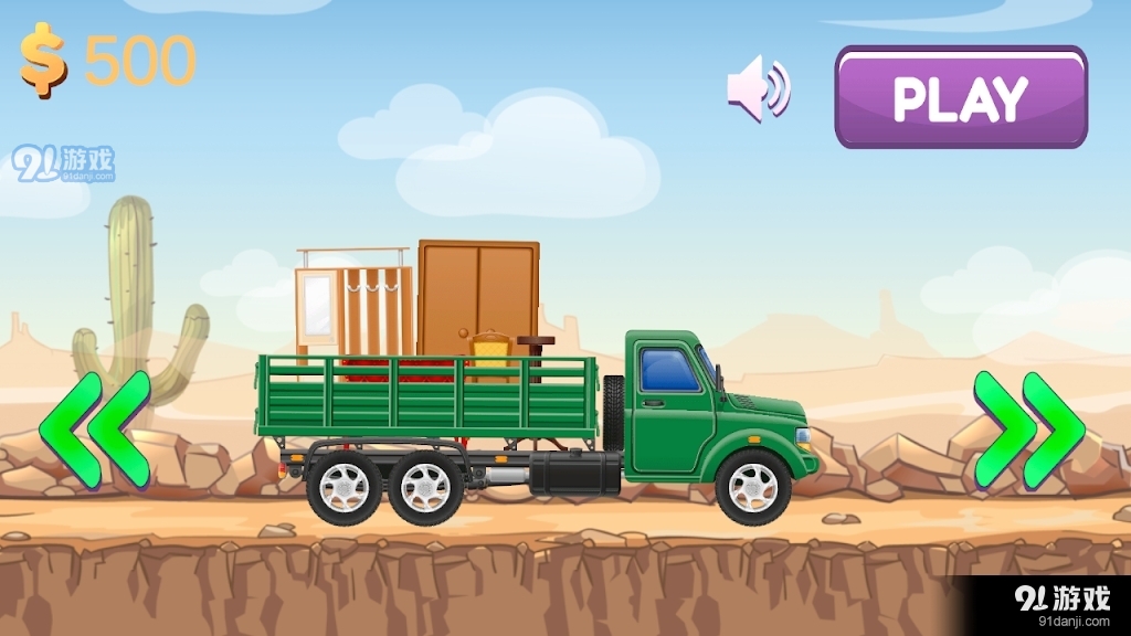 爬坡竞速赛v1.13截图1