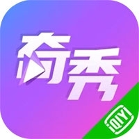 奇秀v7.9.5
