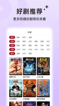 红叶影评电视剧v3.6.12截图2