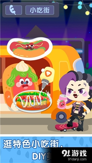 奇妙小镇嘉年华游戏v9.75.57.06截图3