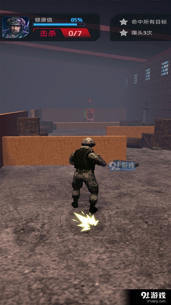 皇家精英：战场逃杀v0.0.5截图1