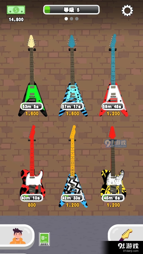 解压吉他店v1.0.4截图1