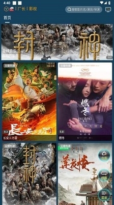 聚V影院v1.10.14截图2