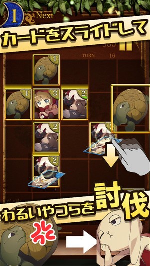 童话卡牌战争v1.14截图3