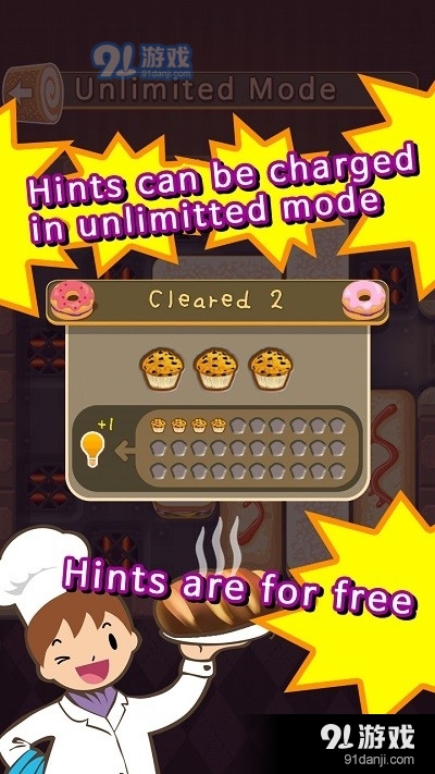 面包大师v1.12截图3