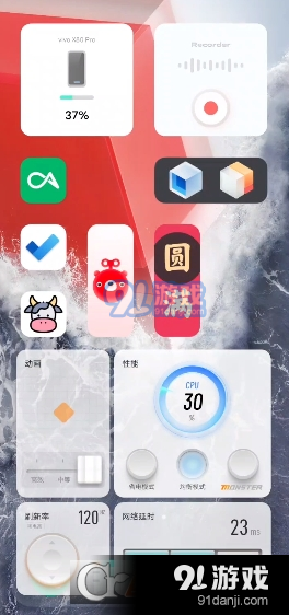 vivo手机控制台v1.1.0.28截图3