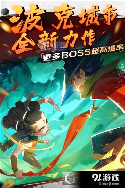 新仙魔九界九游版v8.38截图1