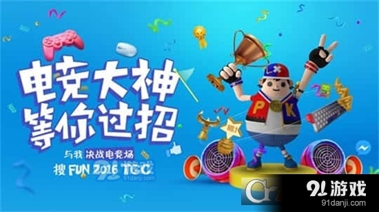 魂斗罗归来测试服v1.57.103.1151截图3