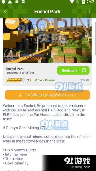 我的世界addonsv1.15.10.76704截图2