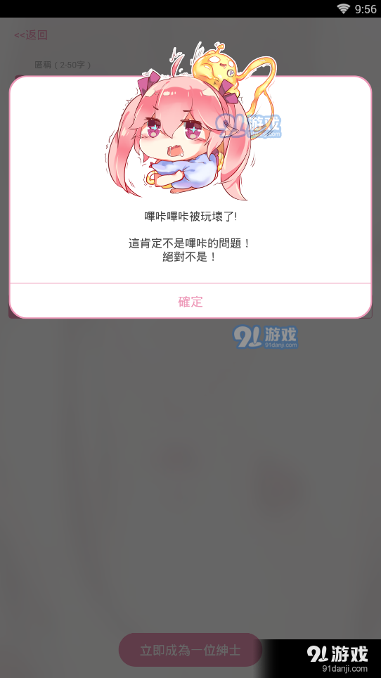 粉色APP正式版v1.3.5截图1