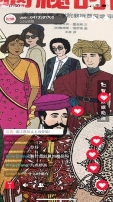 云书直播v1.3.4截图2